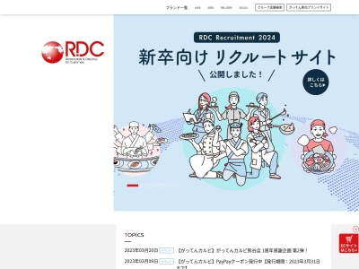 ランキング第13位はクチコミ数「0件」、評価「0.00」で「がってん寿司 昭島モリタウン店」