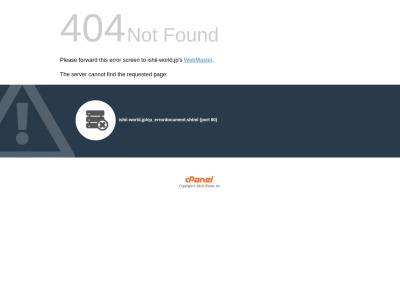 カフェバーンズ(日本、〒182-0024東京都調布市布田１丁目４５−６)