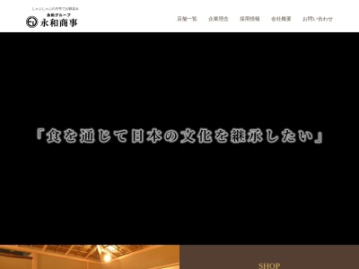月亭町田店(東京都町田市森野1-20-10)