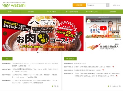 Restaurant & American Bar T.G.I. FRIDAY'S 町田店(日本、〒194-0013東京都町田市原町田６丁目９−１８TNスクエア2F)