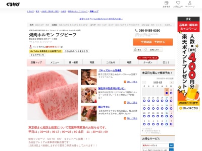 個室Dining zenrikiya 全力屋 武蔵小金井(日本、〒184-0004東京都小金井市本町５丁目５−１８第55東京ビルB1)