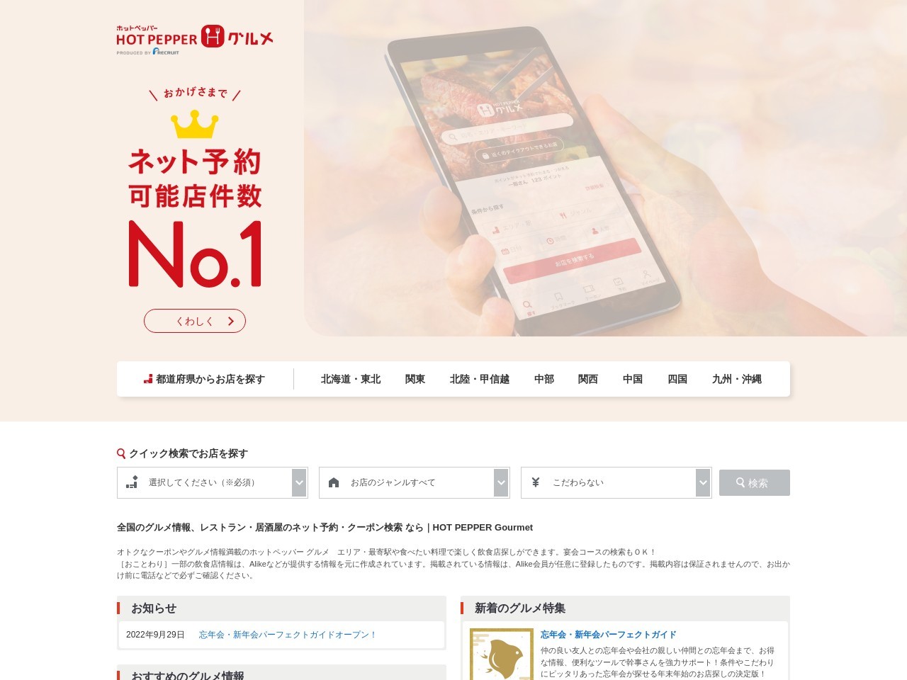 CASA 東大和BIGBOX店(日本、〒207-0022東京都東大和市桜が丘１丁目１３３０−１９Bigbox東大和1F)