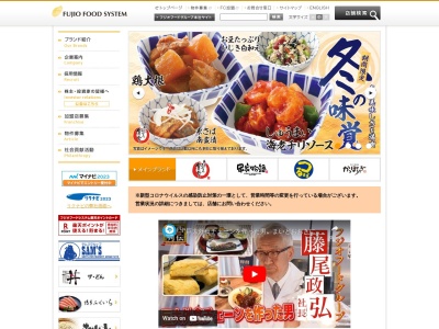 まいどおおきに東大和食堂(日本、〒207-0013 東京都東大和市向原３丁目２ 向原3-2-9)