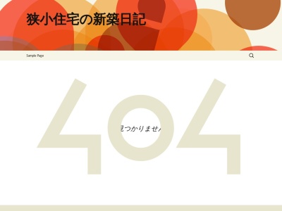 ランキング第5位はクチコミ数「3件」、評価「3.00」で「ファーマーズガーデン イオンモール東久留米店」