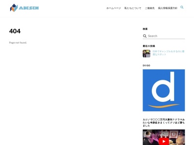 三代目 文治 イオンモールむさし村山店(日本、〒208-0022東京都武蔵村山市榎1丁目1−3イオンモールむさし村山)