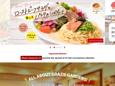 ステーキガスト 羽村店(日本、〒205-0003東京都羽村市緑ヶ丘1丁目6−21)