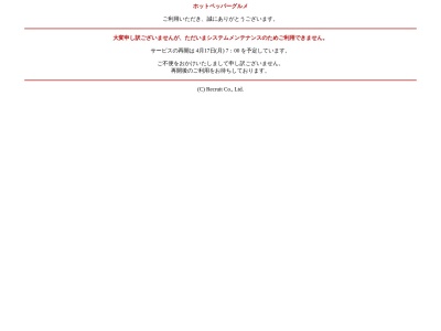 ランキング第2位はクチコミ数「0件」、評価「0.00」で「CASA ひばりヶ丘西友店」