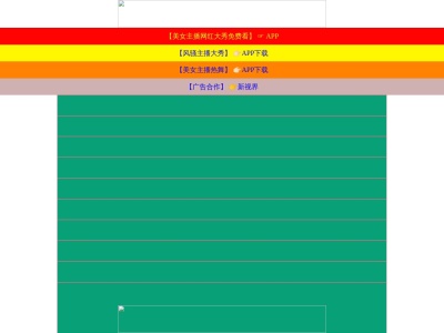 とちの実(日本、〒190-0200東京都西多摩郡檜原村7146)