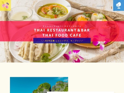 Koh Phi phi(日本、〒213-0001神奈川県川崎市高津区溝口2丁目7−8)