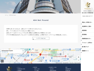 レストラン ラグーン(日本、神奈川県川崎市川崎区新川通1−15総合新川橋病院)