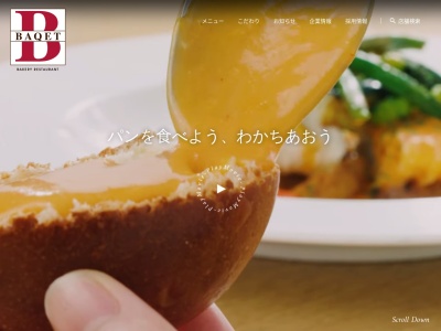 バケット 横須賀モアーズシティ店(日本、〒238-0007神奈川県横須賀市若松町2丁目30)
