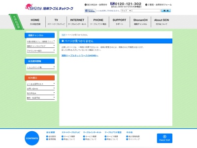 アマーレ(日本、〒254-0911神奈川県平塚市山下1109)