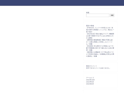 L'EGLISE鎌倉 レグリーズ鎌倉【鎌倉/フレンチ/記念日誕生日/ランチディナー/ウエディング/貸切】(日本、〒248-0006神奈川県鎌倉市小町２丁目８−２３)