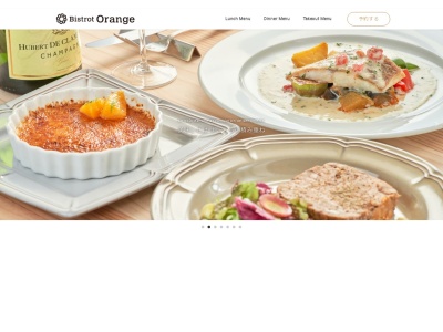 ランキング第15位はクチコミ数「0件」、評価「0.00」で「Bistrot Orange ビストロオランジュ【鎌倉/ランチ /ディナー/ワイン/貸切/パーティ/女子会】」