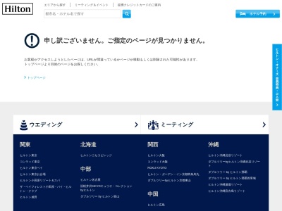 プールサイドレストラン アクアフェ(日本、〒250-0024 神奈川県小田原市根府川583−1 ヒルトン小田原リゾート&スパ バーデ棟 2F)