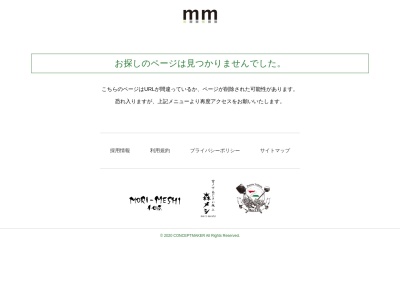 MORI-MESHI 小田原(日本、〒250-0011神奈川県小田原市栄町2丁目8−5錦ビル)
