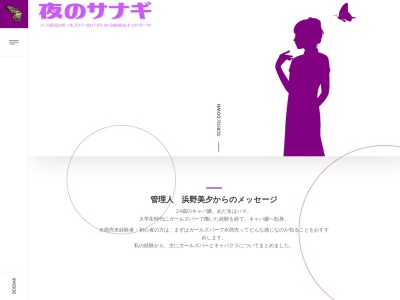 NORA OYSTER&THE KITCHEN(日本、〒249-0006神奈川県逗子市逗子5−2−40)