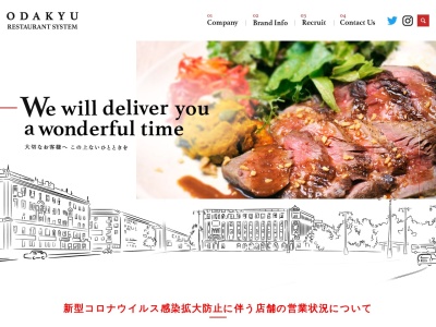 とんかつ かついち 秦野店(日本、〒257-0034神奈川県秦野市大秦町1−1小田急マルシェ秦野)