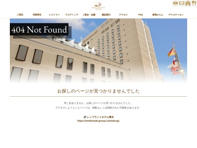 日本料理 中津川(日本、〒243-0018神奈川県厚木市中町2丁目13−1レンブラントホテル厚木1F)