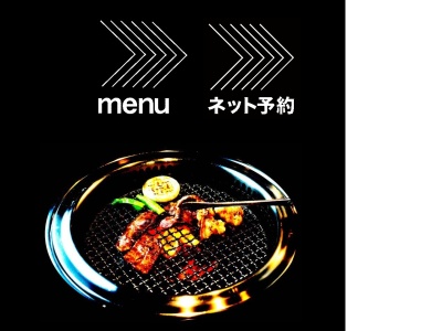 海老名食堂(日本、〒243-0432神奈川県海老名市中央1丁目7−1)