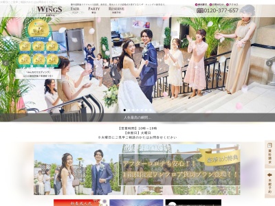 ザ・ウィングス海老名(日本、〒243-0432神奈川県海老名市中央1丁目17−10)
