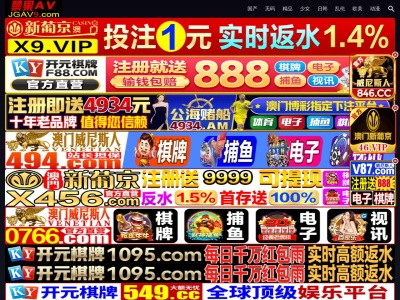 皇華蘭(日本、〒252-0016神奈川県座間市西栗原2丁目12−8エクセルかしわ台1F)