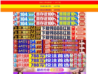 ランキング第3位はクチコミ数「0件」、評価「0.00」で「千成」