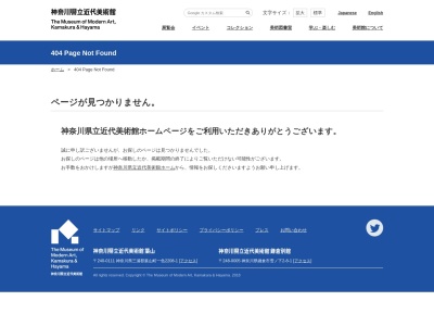 オランジュ ブルー(日本、〒240-0111神奈川県三浦郡葉山町2208−1)