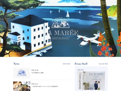 ラマーレドチャヤ(神奈川県三浦郡葉山町堀内24-2)
