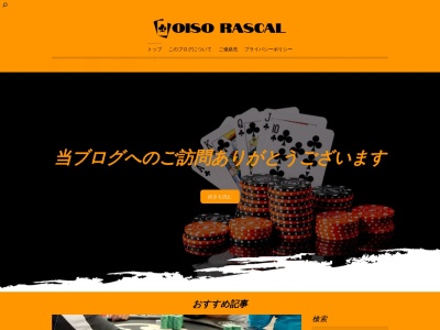 大磯ラスカル食堂(日本、〒255-0001神奈川県中郡大磯町高麗2丁目11−46)