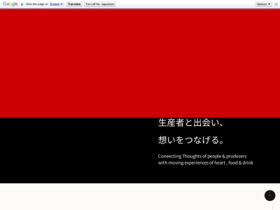 ランキング第1位はクチコミ数「0件」、評価「0.00」で「豊丸水産 新松田駅前店」