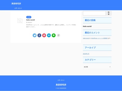 箱根明か蔵(日本、〒250-0521神奈川県足柄下郡箱根町箱根47)
