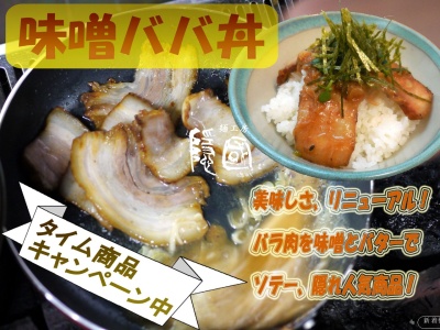 ランキング第6位はクチコミ数「0件」、評価「0.00」で「麺工房 隠國 愛川本店」