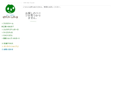 ラ・ビステッカ(日本、〒953-0103新潟県新潟市西蒲区橋本259)