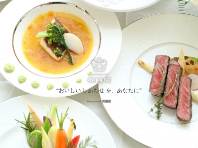 GuestHouse 英國屋(日本、〒940-0082新潟県長岡市千歳3丁目2−41)