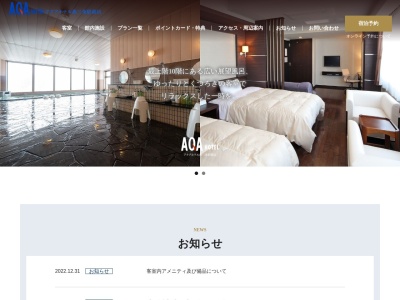 食堂 二半亭(日本、〒955-0092新潟県三条市須頃1丁目72)