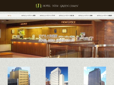 悠凪(日本、新潟県柏崎市駅前1丁目3−8ホテルニューグリーン柏崎1F)