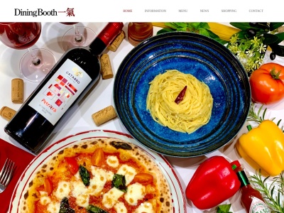Dining Booth 一氣(日本、〒947-0028新潟県小千谷市城内1丁目8−25)