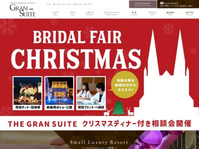 ザ・グランスイート(日本、〒943-0172新潟県上越市大道福田554−左)