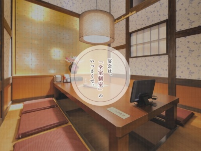 いっさく 上越インター店(日本、〒942-0063新潟県上越市下門前1626)
