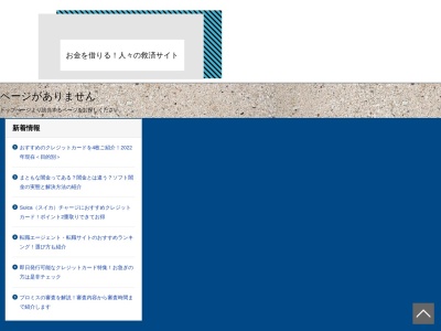 魚沼の畑(日本、新潟県南魚沼郡湯沢町湯沢(大字)2427−1CoCoLo湯沢内)