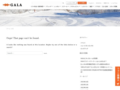 山野ゆた(チアーズ 2F, 大字湯沢 湯沢(大字) 湯沢町 南魚沼郡 新潟県 949-6101 日本)