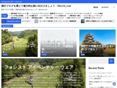 メルシー食堂キャトル(日本、〒930-0068富山県富山市西四十物町2−10)