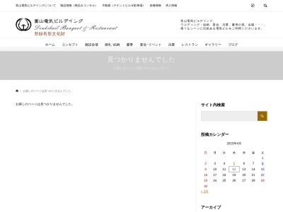 電気ビルレストラン(日本、〒930-0004富山県富山市桜橋通り3−1)