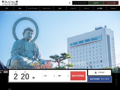 COO(日本、〒933-0035富山県高岡市新横町1)