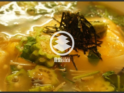 食堂633(ろくざんさ)(日本、〒939-1366富山県砺波市表町5−28)