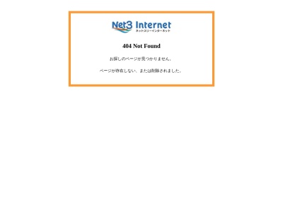 久ちゃん(日本、〒930-0353富山県中新川郡上市町法音寺2−3)