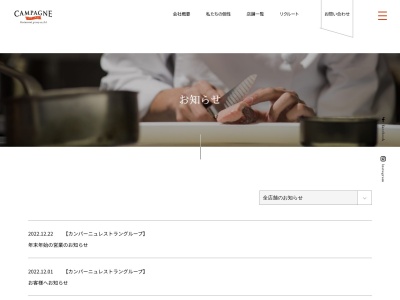 トラットリア &バール カンパーニュ(日本、〒921-8164石川県金沢市久安2丁目463)