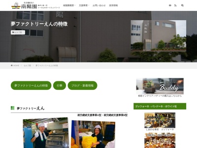 ゴッツォーネ(日本、〒923-0854石川県小松市大領町ロ212)