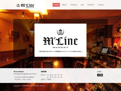 M'Line-エムラインマーケット(日本、〒923-0923石川県小松市東町53)
